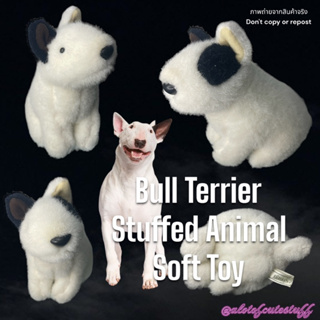 ตุ๊กตาน้องหมาบุลล์เทร์เรียร์ ป้าย On The Grass Made in Japan🇯🇵 Cute Bull Terrier Stuffed Animal Soft Toy