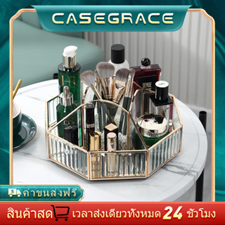 Casegrace กล่องแต่งหน้ากระจกหมุนหรูหรา กล่องใส่เครื่องประดับ แปรง ที่ใส่ลิปสติก ทำที่เก็บเครื่องมือ