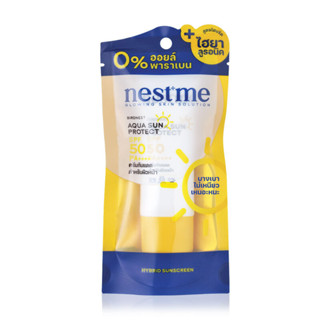 NEST ME Birdnest Micro Aqua Sun protect SPF 50 PA+++ 30g. ครีมกันแดดสำหรับผิวหน้า สูตรซึมซับง่าย บางเบา ไม่ทิ้งคราบ