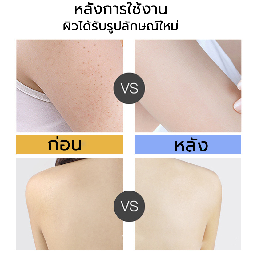 lanemay-โลชั่นบำรุงผิวมะพร้าว-60มล-เร่งผิวขาวกระจ่างใส-ขวดเดียวใสขาวขึ้น-บอดี้-ไวท์เทนนิ่ง-โลชั่น-body-whitening-lotion