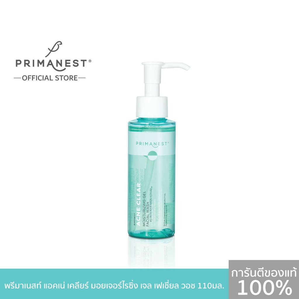 primanest-acne-clear-moisturizing-gel-facial-wash-110ml-ผลิตภัณฑ์ทำความสะอาดผิวหน้าสูตรอ่อนโยนพิเศษ-จากพรีมาเนสท์