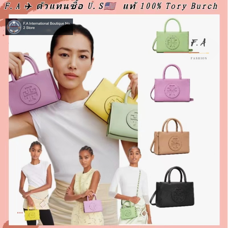 u-s-ว่าแท้100-ที่ใส่การ์ด-toryburch-ella-bio-tote-โลโก้ดับเบิ้ลที-กระเป๋าหนังผู้หญิง-กระเป๋าสะพายข้าง-น่ารักมาก-สองขนาด