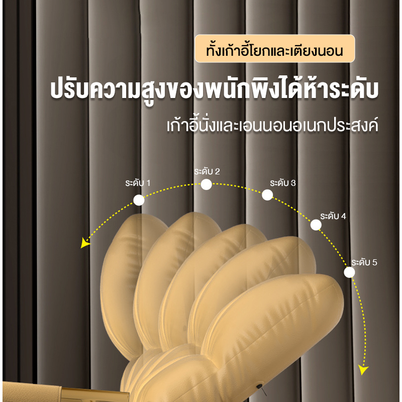 ddq558-เก้าอี้โซฟา-เก้าอี้นอนผู้ใหญ่ระเบียงบ้านพักผ่อน-ปรับเอนได้-แข็งแรง-ทนทาน