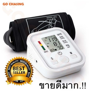 มีการรับประกัน เครื่องวัดความดัน เครื่องวัดดัน แบบพกพา หน้าจอ LCD Blood Pressure Monitor（COD）ใช้ได้ทั้งเด็กและผูู้ใหญ่