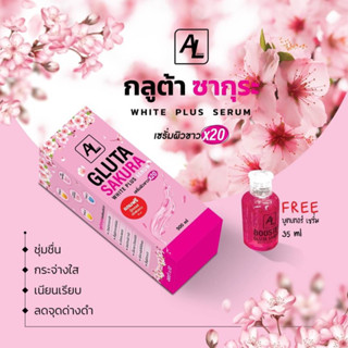 AL Gluta Sakura White Plus Serum 500ml. เซรั่มผิวขาว ฟรี Booster 35ml.