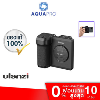 Ulanzi CG01 Bluetooth Smartphone CapGrip II รีโมท บลูทูธ ของแท้