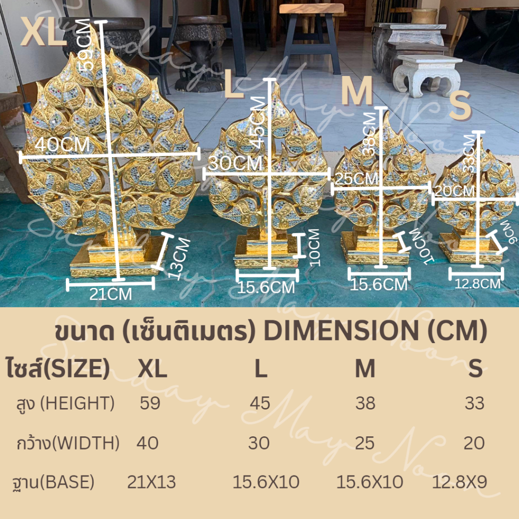 ต้นโพธิ์-โพธิ์เงิน-โพธิ์ทอง-ติดโฟมฟรี-ใบโพธิ์-ไม้แกะสลัก-ติดกระจก-ปิดทอง-มงคล-ไม้จามจุรี-งานไม้-หลายขนาด-xl-l-m-s-มงคล