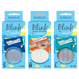 Bohktoh Blink Double Eyelid บอกต่อ บลิ๊งค์ ตาข่ายติดตา 2 ชั้น แบบมีกาวในตัว แค่ใช้น้ำ ฟรี ไม้คีบในกล่อง S/M/L