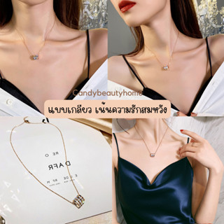 🔶|พร้อมส่ง|🔶สร้อยคอ โชคลาภ ความรัก สมหวัง