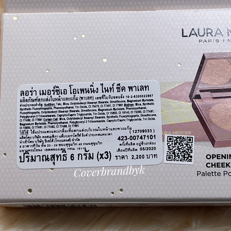 laura-mercier-opening-night-cheek-palette-18-g