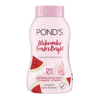 Ponds Watermelon Fresh&amp;Bright Translucent Facial Poweder พอนด์ส วอเตอร์เมลอน เฟรชแอนด์ ไบรท์ แป้งฝุ่นโปรงแสง 50 กรัม