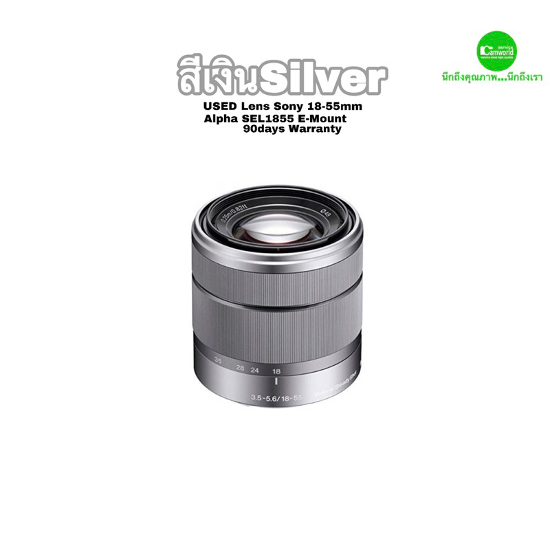 sony-18-55mm-f3-5-5-6-oss-lens-e-mount-เลนส์-sel1855-for-nex-3-nex-5-a5100-a6500-camera-used-มือสองคุณภาพมีประกัน