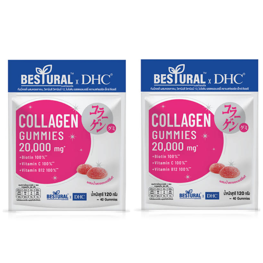 รูปภาพของBestural X DHC Collagen gummy เยลลี่แบบเคี้ยว กลิ่นสตรอเบอรี่ ซอง 40เม็ดลองเช็คราคา