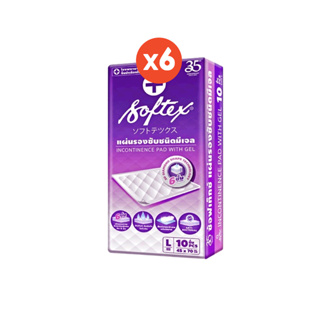 โปรโมชั่น : Softex แผ่นรองซับสำหรับผู้ใหญ่ ไซส์ L แพ็ค 6 ชิ้นสุดคุ้ม