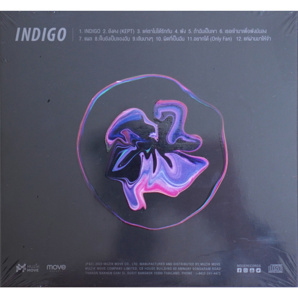 cd-indigo-indigo