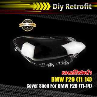 Cover Shell For BMW F20 (11-14) ข้างซ้าย