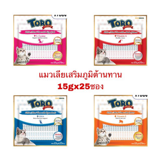 Toro Toro Plus ขนมครีมแมวเลีย โทโร่ พลัส 15g*25ซอง มีครบทุกรสชาติ