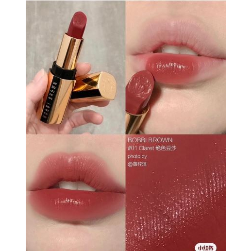 bobbi-brown-luxe-lipstick-2-3g-สี-claret