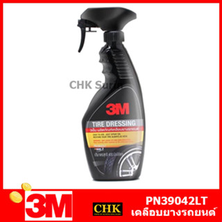 3M ผลิตภัณฑ์เคลือบเงายางรถยนต์ Tire Dressing ขนาด 400ml. PN39042LT