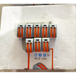 ตัวรวบปลายสาย2ช่อง แบบถอดได้ (PCT -212)32A 250v/4kv 0.08-2.5(4.0)sq.mm.