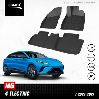 MG พรมปูพื้นรถยนต์ MG 4 ELECTRIC 2023-2027