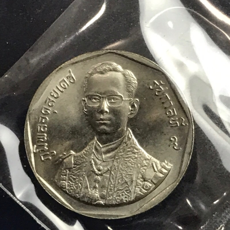 เหรียญ-2-บาทที่ระลึก-รัชมังคลาภิเษก-ปี-2531-สภาพไม่ผ่านการใช้งาน