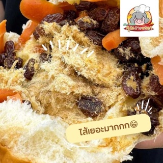 ภาพขนาดย่อของภาพหน้าปกสินค้ารีบจองไว้ รอบส่ง 25-26 พ.ค. ตัดรอบ 14.00.. ปังปัง 85 องศา​ ท่าน้ำนนท์ ️แจกโค้ด​ ลดเงินสด ️ขนมปังใส้ทะลัก​" จากร้าน grandma_ngok_market บน Shopee ภาพที่ 5