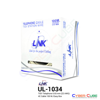 LINK UL-1034 TIEV Telephone 0.65 mm (22AWG) 4C Cable ( 100M/Easy Box ) / สายโทรศัพท์ สำหรับเดินภายในอาคาร (Station Wire)