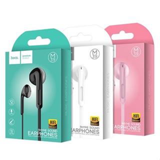 [ส่งไว 1 วัน❗] Hoco M39 หูฟัง small talk พร้อมไมค์ Rhyme sound earphones ปรับเพิ่มลดเสียงได้