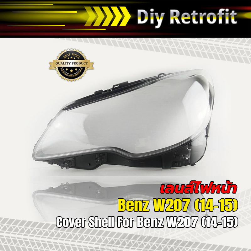 cover-shell-for-benz-w207-14-15-ข้างขวา