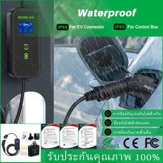 EV Charger 7kW แถมฟรี ชุดแขวน Charger และ Cable 8/10/13/16/20/24/32A