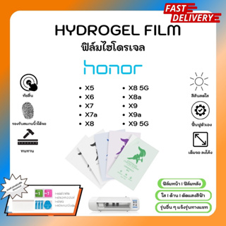 Hydrogel Film ฟิล์มไฮโดรเจลของแท้ ฟิล์มหน้าจอ-ฟิล์มหลัง แถมแผ่นรีด Honor X5 X6 X7 X7a X8 5G X8a X9 X9a X9 5G