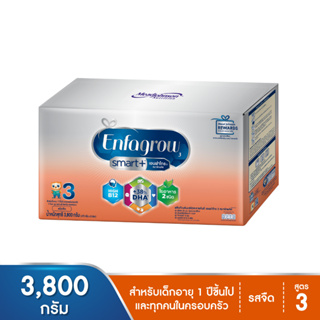 เอนฟาโกร สมาร์ทพลัส นมผงชนิดละลายทันที สูตร 3 ชนิดจืด 3800 ก.