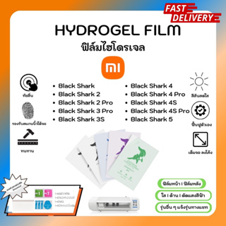 Hydrogel Film ฟิล์มไฮโดรเจลของแท้ ฟิล์มหน้าจอ-ฟิล์มหลัง แถมแผ่นรีด Xiaomi Black Shark 2 2Pro 3Pro 3S 4 4Pro 4s Pro 5