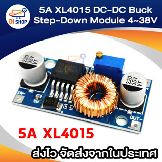 5A XL4015 DC-DC Buck Converter Adjustable Step-Down Module 4~38V 96%