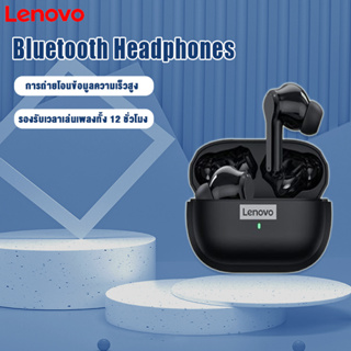 Lenovo LP1S TWS ชุดหูฟังบลูทูธไร้สาย HD สเตอริโอ เบส อินเอียร์ กีฬา หูฟังสมาร์ททัช สําหรับ iOS Android