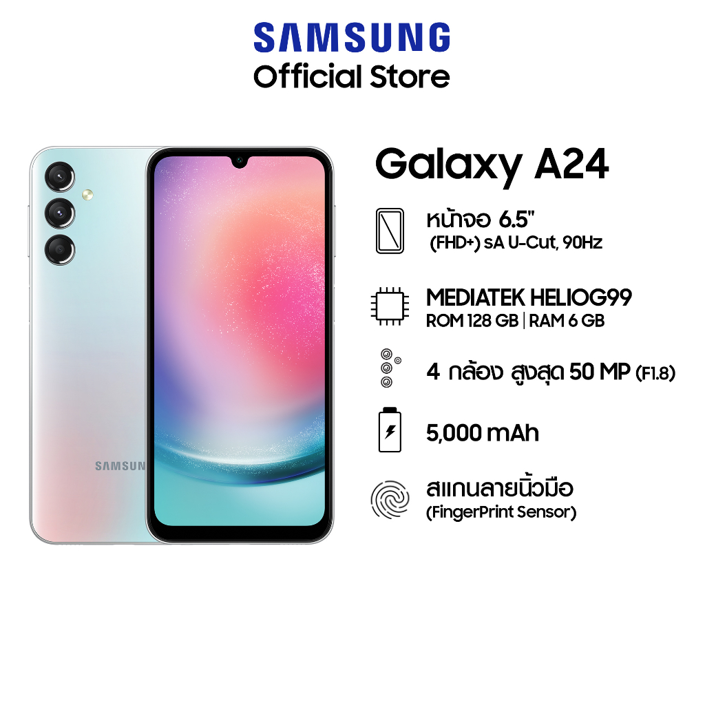 ภาพหน้าปกสินค้าSamsung Galaxy A24 6/128 กล้องถ่ายสวยคมชัด 50 MP พร้อมกันสั่น OIS + จอขนาด 6.5"