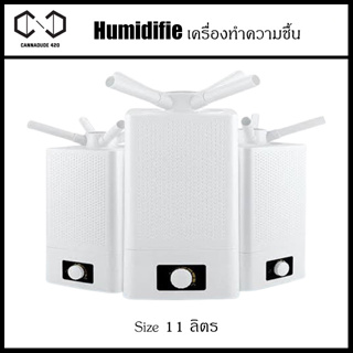 [ส่งฟรี] เครื่องทำความชื้น Popular Air Humidifier 11L Cool Mist Ultrasonic Humidifier Portable Small Humidifier