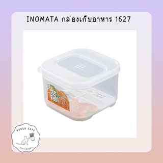 INOMATA กล่องเก็บอาหาร 1627ของใช้อเนกประสงค์ของใช้ภายในบ้านหรือ ออฟฟิต