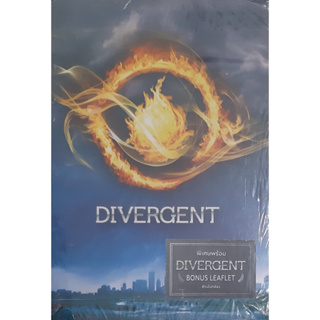 Divergent Box Set มายาเร้นโลก ปริศนาสยบโลก แผนลับดับโลก เวอโรนิก้า รอธ *หนังสือมือสอง ทักมาดูสภาพก่อนได้ค่ะ*