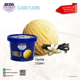 BUDS Ice Cream Vanilla 130 ml (76g)