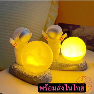 ส่งทันที โคมไฟดวงจันทร์ ไฟกลางคื ins ของขวัญวันเกิด โคมไฟหัวเตียง night light โคมไฟตกแต่งห้อง Desk Light โคมไฟ