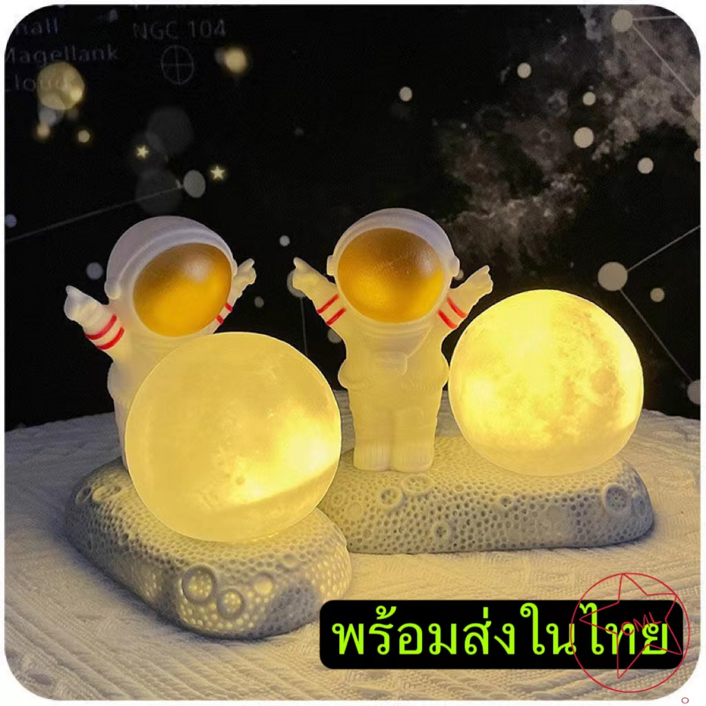 ส่งทันที-โคมไฟดวงจันทร์-ไฟกลางคื-ins-ของขวัญวันเกิด-โคมไฟหัวเตียง-night-light-โคมไฟตกแต่งห้อง-desk-light-โคมไฟ