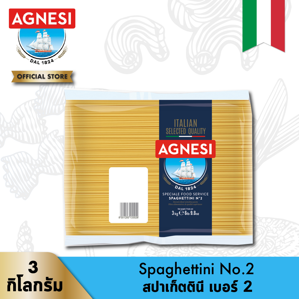แอคเนซี-สปาเก็ตตินี-เบอร์-2-3-กิโลกรัม-agnesi-spaghettini-no-2-3-kg