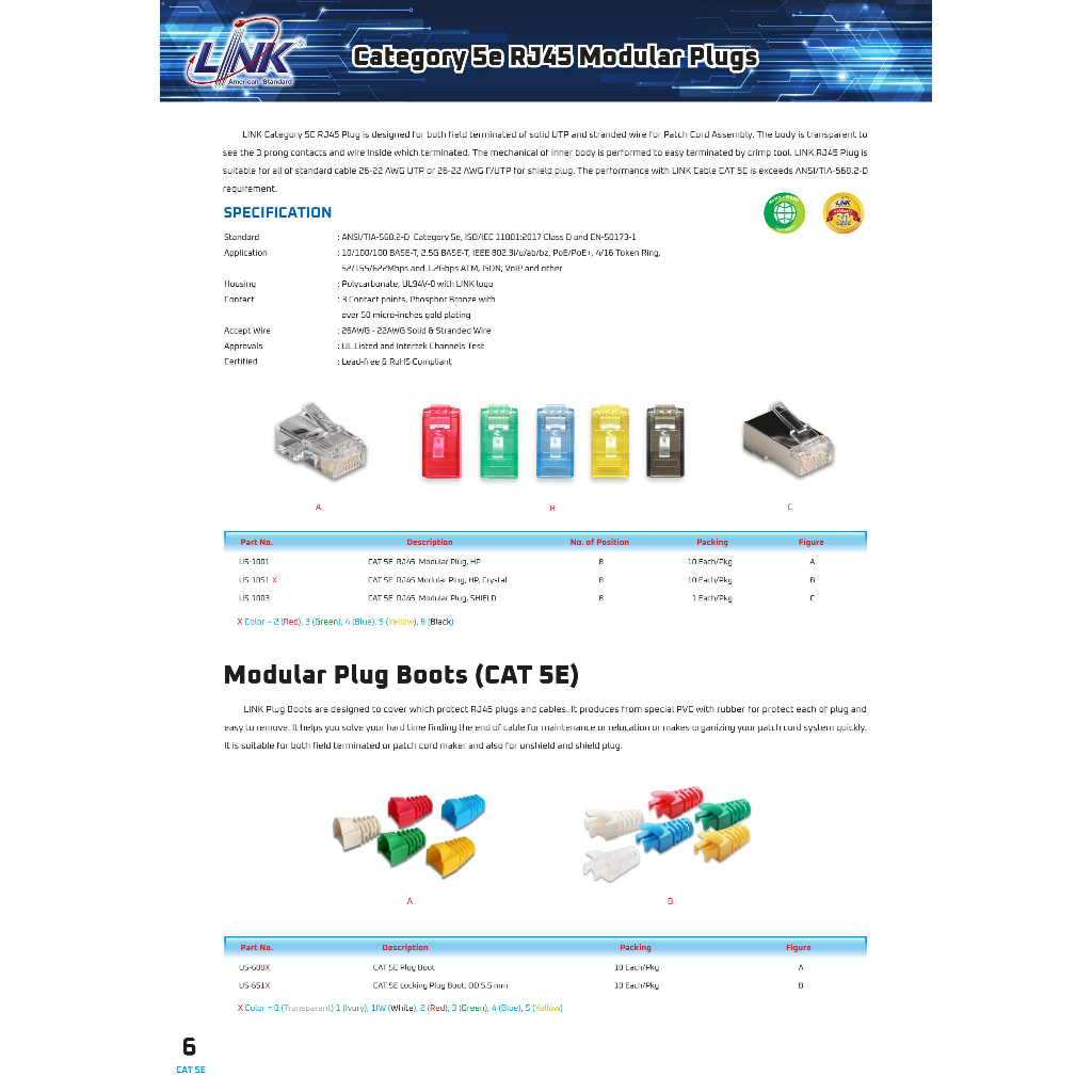 link-หัวแลน-rj45-cat5e-หลากสี-รุ่น-us-1051-2-us-1051-3-us-1051-4-us-1051-5-us-1051-6-แพ็ค-10-ตัว