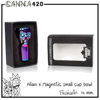 Alian x Magnetic small cup bowl โจ๋เเม่เหล็ก Banger Bros 14 mm. / 18 mm.