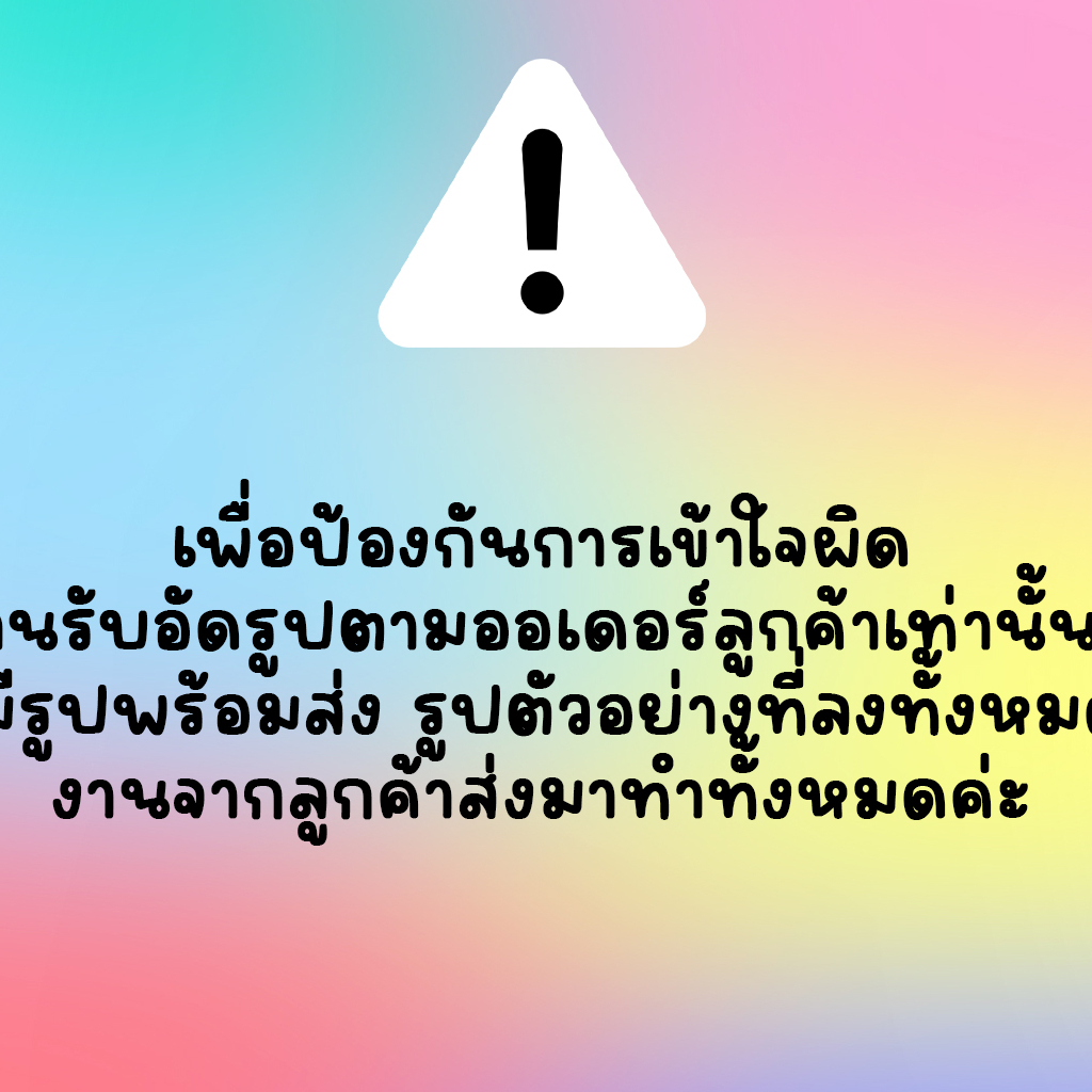 ภาพหน้าปกสินค้ารูปอัดกรอบฟิล์ม ขั้นต่ำ 5 ใบ ต่อลาย กันน้ำ กระดาษอัดรูปคุณภาพสูง * ส่งรูปมาทำได้ทุกใบ  ˎ˗ จากร้าน polarista.studio บน Shopee