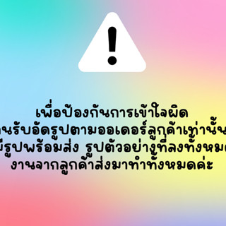 ภาพขนาดย่อของภาพหน้าปกสินค้ารูปอัดกรอบฟิล์ม ขั้นต่ำ 5 ใบ ต่อลาย กันน้ำ กระดาษอัดรูปคุณภาพสูง * ส่งรูปมาทำได้ทุกใบ  ˎ˗ จากร้าน polarista.studio บน Shopee