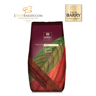 Cacao Barry Cocoa Powder Extrabrute No.3 (RED)/ผงโกโก้ เบอร์ 3