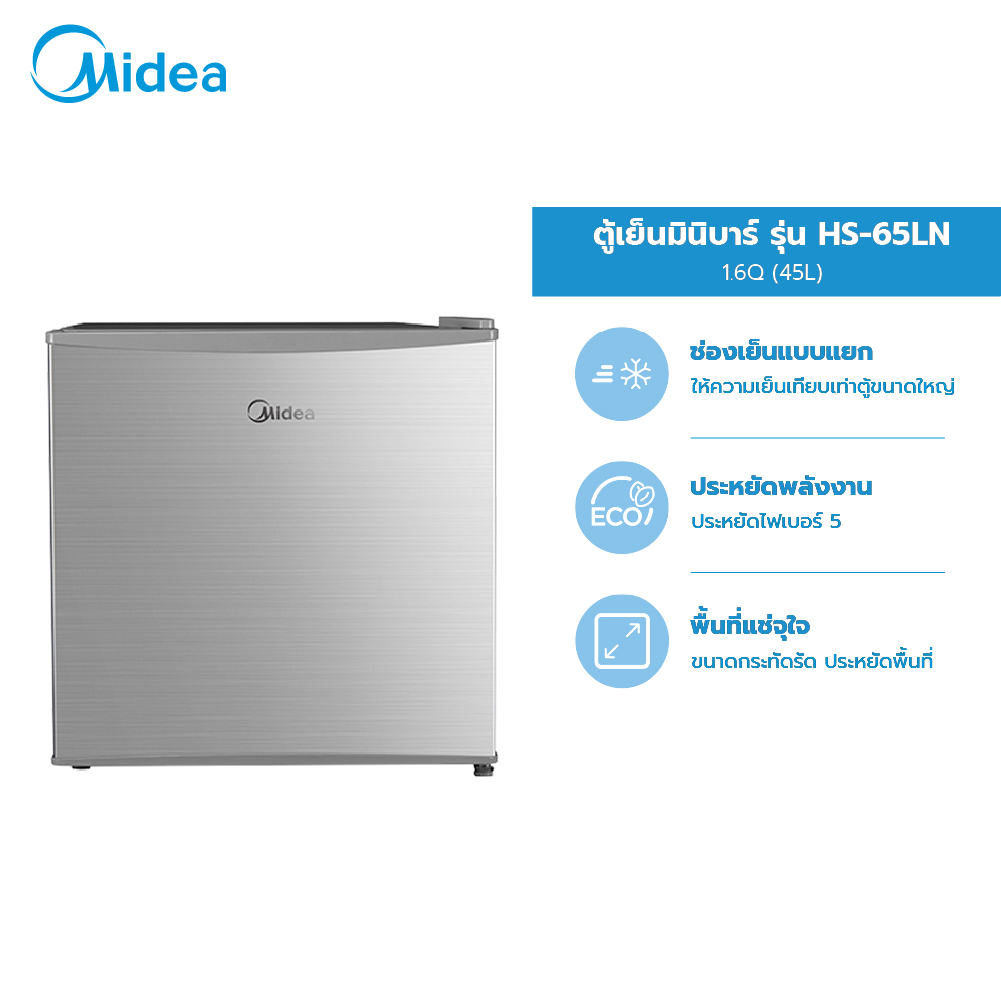 ภาพสินค้า(ส่งฟรีทั่วไทย) Midea minibar ตู้เย็น มินิบาร์ไมเดีย ความจุ 1.6Q (45 ลิตร) รุ่น HS-65LN *รับประกันสินค้า 1 ปี / Compressor 5 ปี จากร้าน midea_officialshop บน Shopee ภาพที่ 2